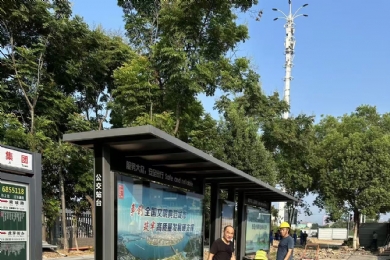 ä��שʩ������վ̨��Ե�߲�淶