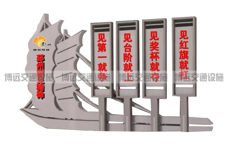 精神堡垒的设计理念你知道吗？