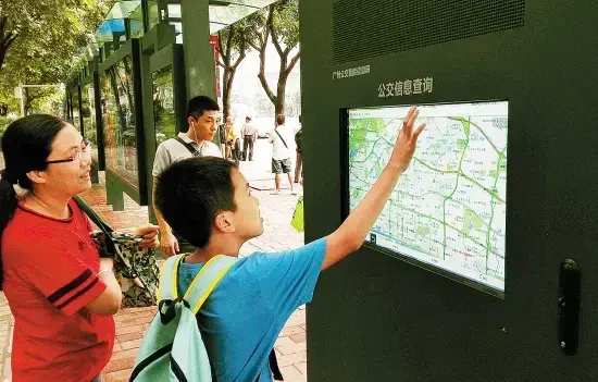 智能公交阿车站 五羊新村