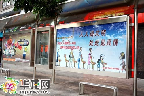 公交站亭上的公益广告。