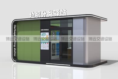 温度漂移补偿法在智能垃圾房称重传感