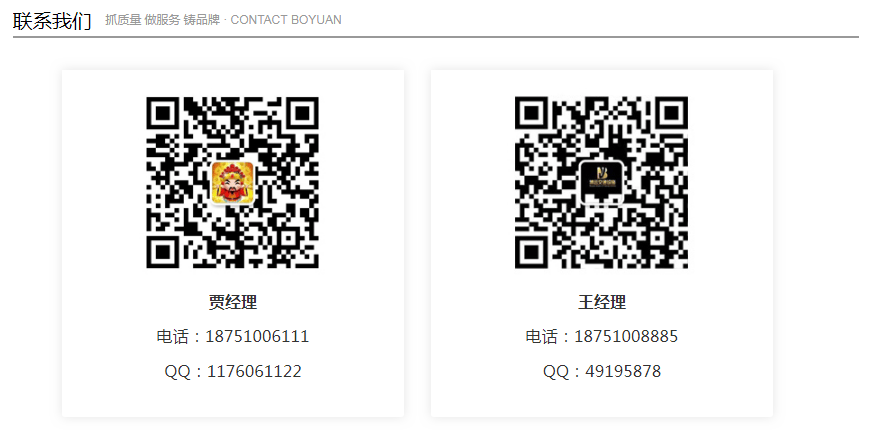 四套价值观整装待发
