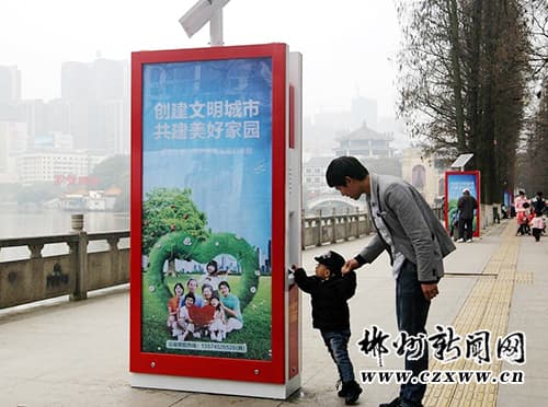 郴州 多功能 垃圾箱